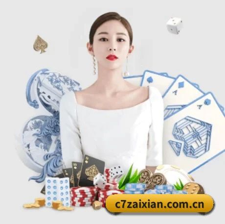 AI 革新(c7c7.app)